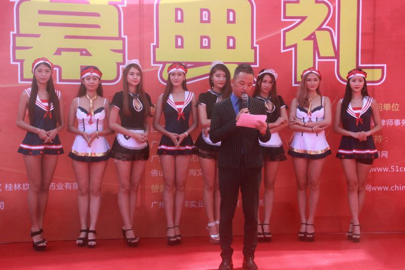 2016年第十八届全国(广州)性文化、成人用品、保健品博览会(图2) 2016年第十八届全国(广州)性文化、成人用品、保健品博览会(图2)