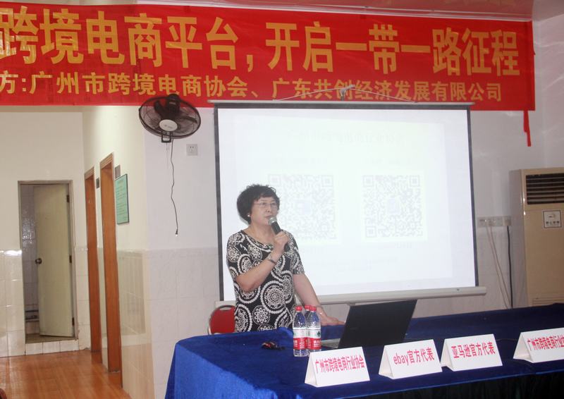 广东成人用品市场"开启跨境出口之路"培训会(图3) IMG_8773.JPG