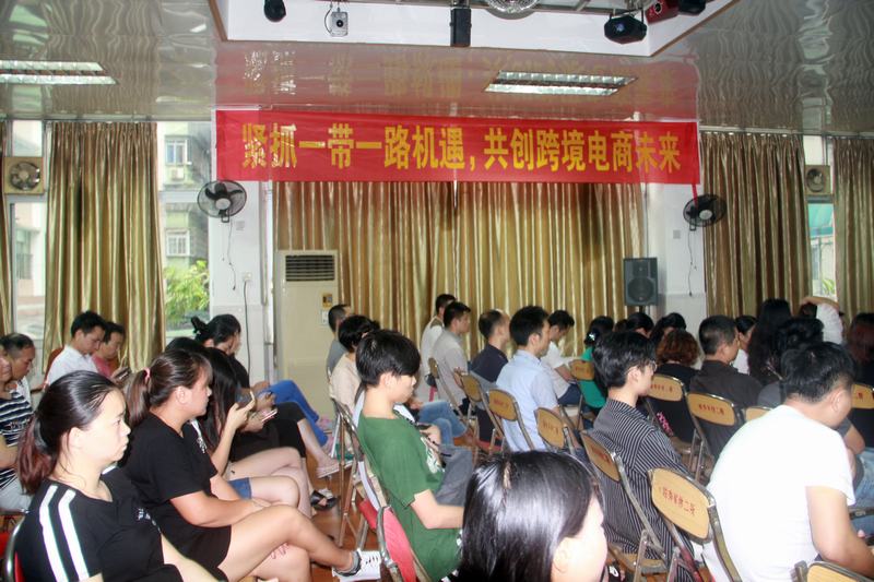 广东成人用品市场"开启跨境出口之路"培训会(图12) IMG_8680.JPG