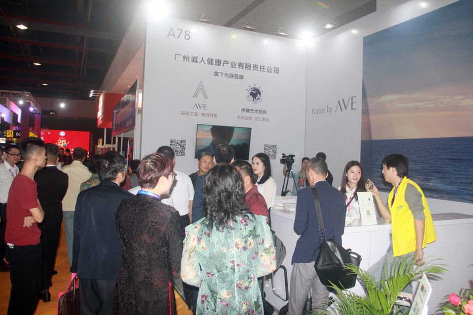 2017第十九届全国(广州)性文化、成人用品、保健品博览会(图9) 图片关键词