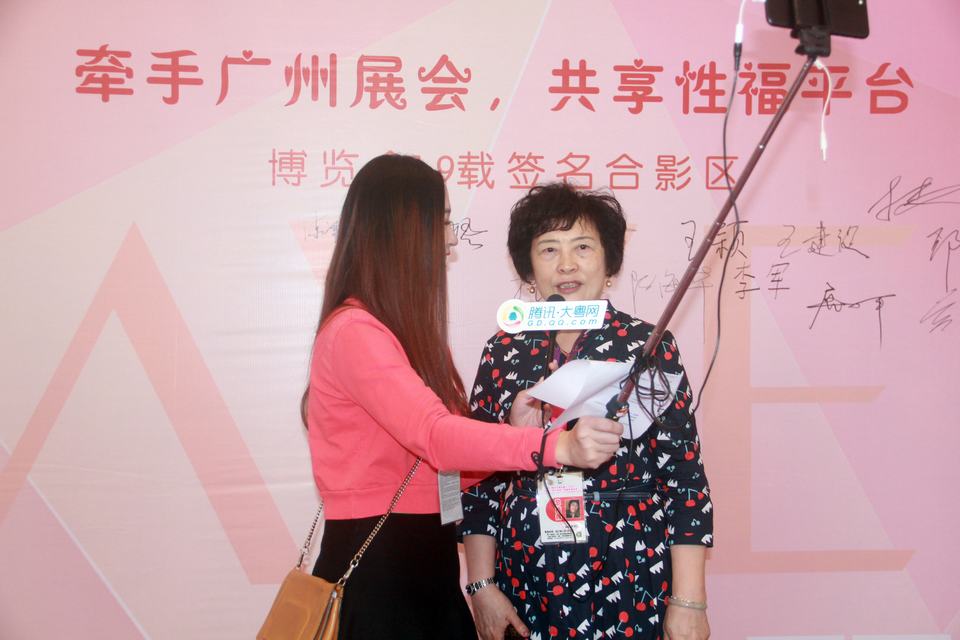 2017第十九届全国(广州)性文化、成人用品、保健品博览会(图17) 图片关键词