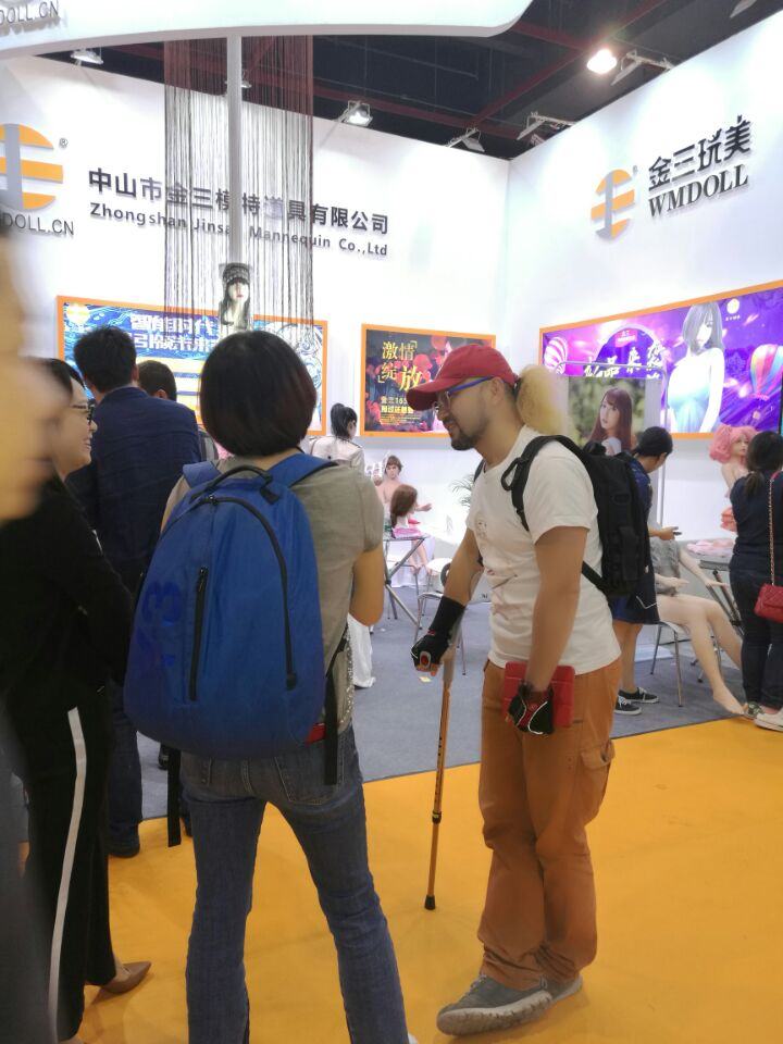 2017第十九届全国(广州)性文化、成人用品、保健品博览会(图60) 图片关键词