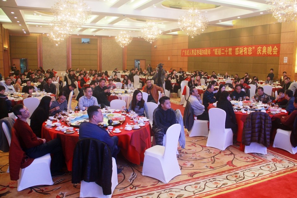 广东成人用品市场20周年庆典活动——“砥砺二十载,感谢有您”(图19) 图片关键词