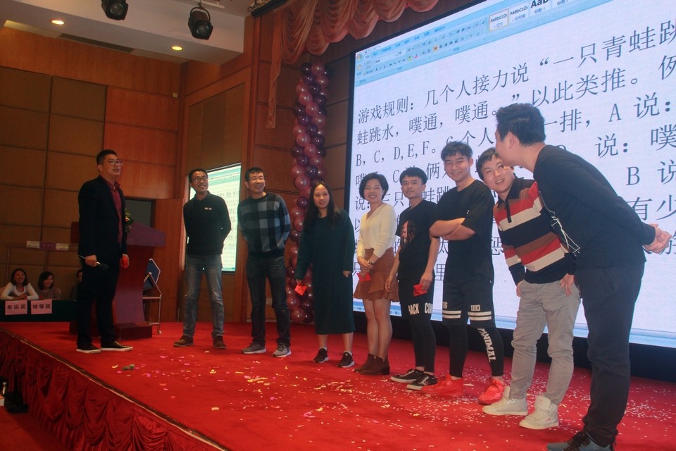 广东成人用品市场20周年庆典活动——“砥砺二十载,感谢有您”(图33) 图片关键词