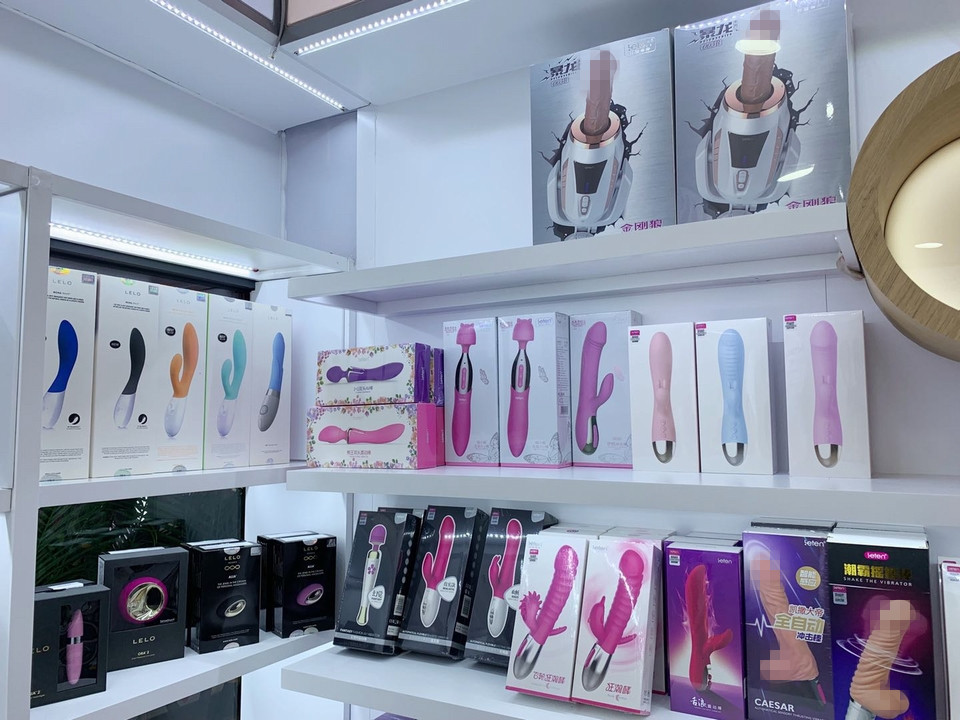 广东成人用品市场浸入式情境体验店璀璨亮相!(图16) 广东成人用品市场浸入式情境体验店璀璨亮相!(图16)