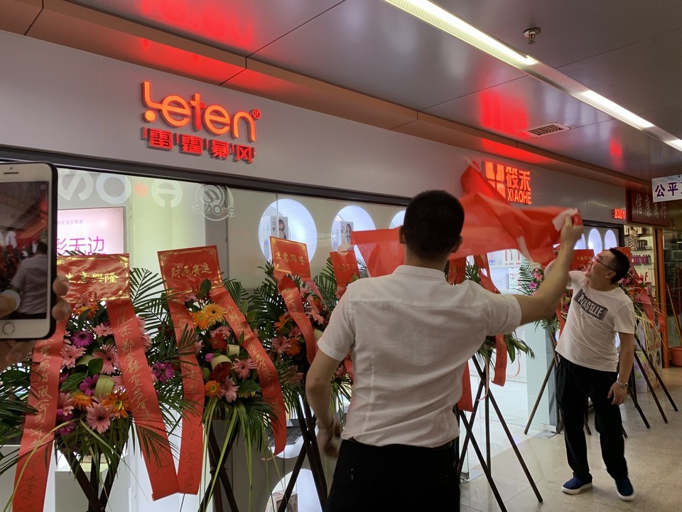 广东成人用品市场浸入式情境体验店璀璨亮相!(图1) 1.jpg