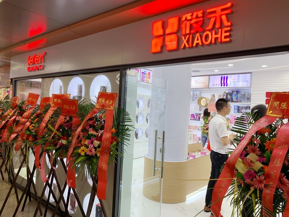 广东成人用品市场浸入式情境体验店璀璨亮相!(图3) 3.jpg