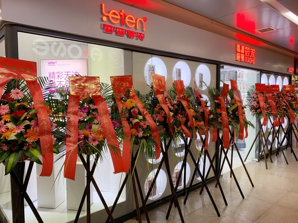 广东成人用品市场浸入式情境体验店璀璨亮相!(图5) 5.jpg