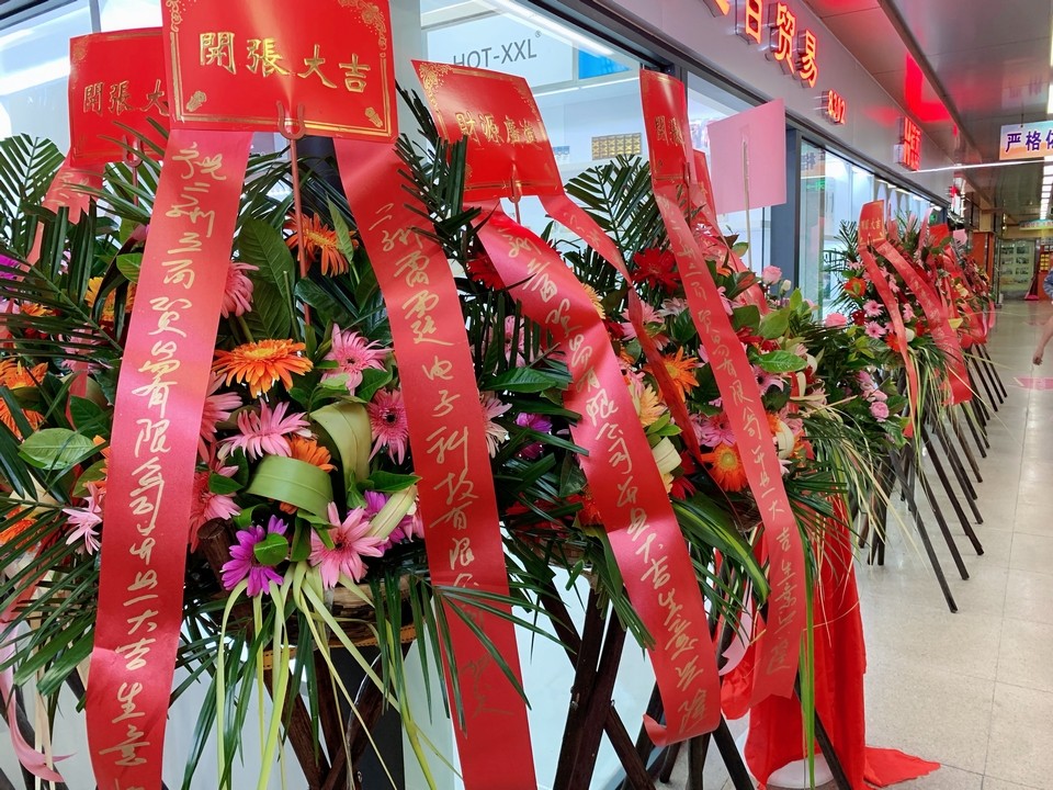 广东成人用品市场浸入式情境体验店璀璨亮相!(图6) 6.jpg