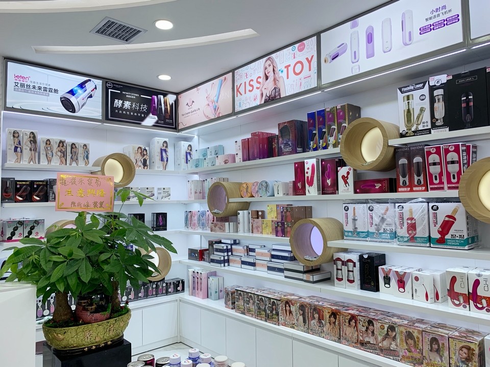 广东成人用品市场浸入式情境体验店璀璨亮相!(图9) 9.jpg