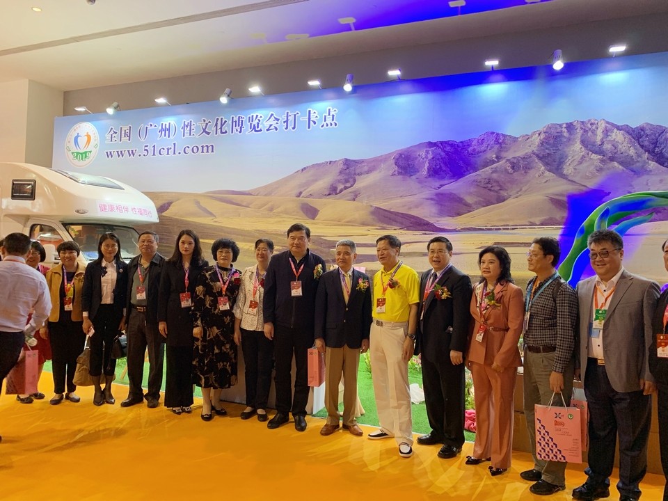 2019第二十一届全国(广州)性文化、成人用品、保健品博览会(图6) IMG_3070.JPG