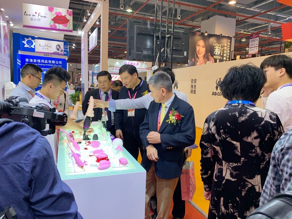 2019第二十一届全国(广州)性文化、成人用品、保健品博览会(图7) IMG_3071.JPG