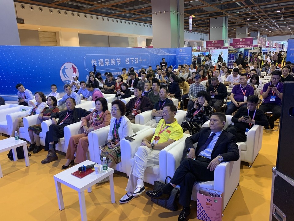 2019第二十一届全国(广州)性文化、成人用品、保健品博览会(图22) 微信图片_20191101214721.jpg