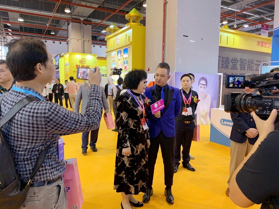 2019第二十一届全国(广州)性文化、成人用品、保健品博览会(图23) 图片关键词