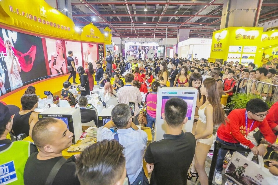 2019第二十一届全国(广州)性文化、成人用品、保健品博览会(图46) 图片关键词