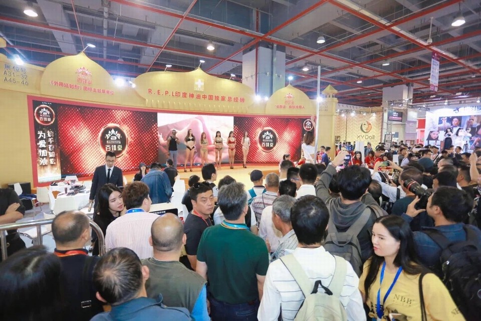 2019第二十一届全国(广州)性文化、成人用品、保健品博览会(图45) 图片关键词