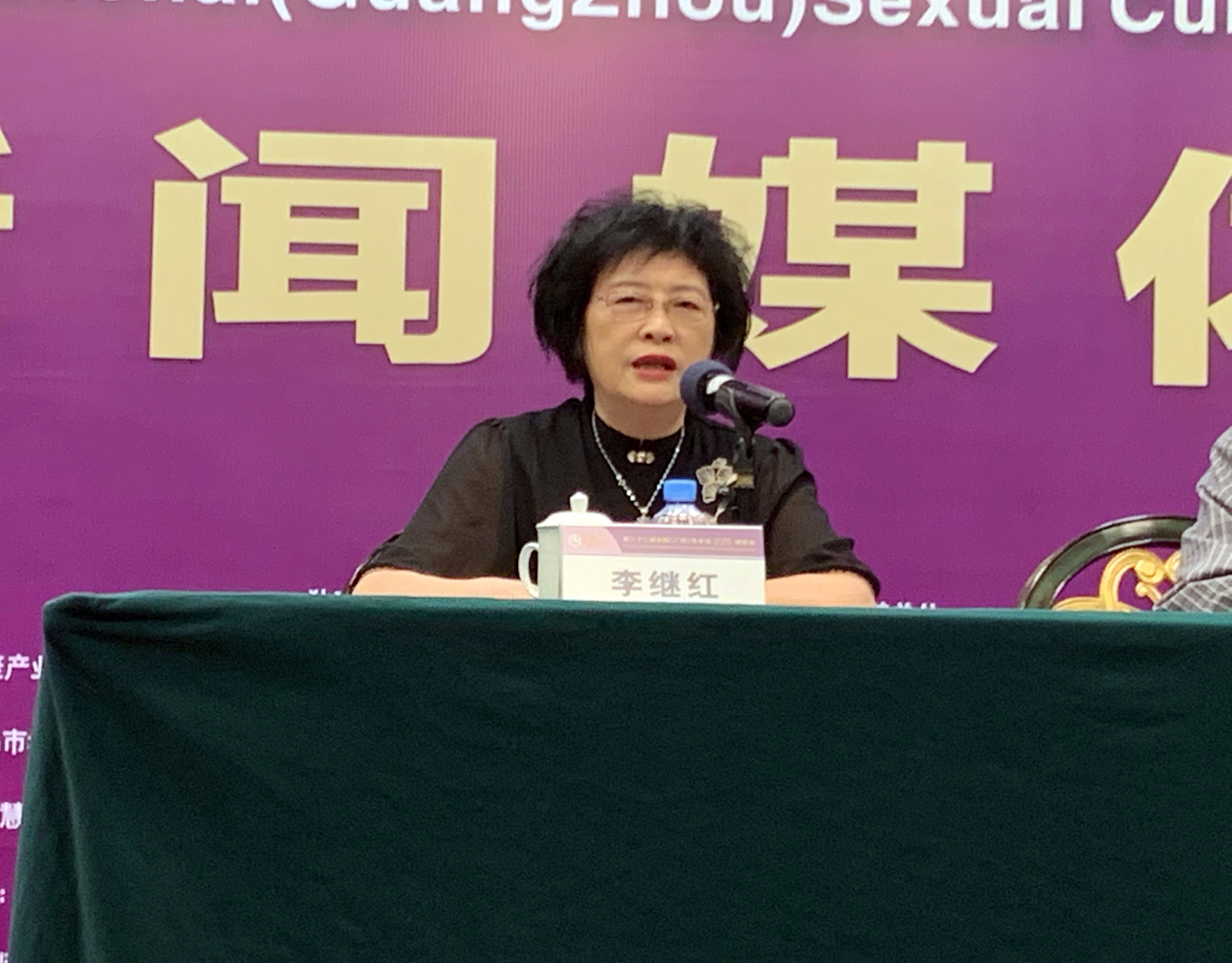 2020第二十二届广州性文化博览会将于10月30至11月1日隆重召开!(图3) 微信图片_20201020142217.jpg