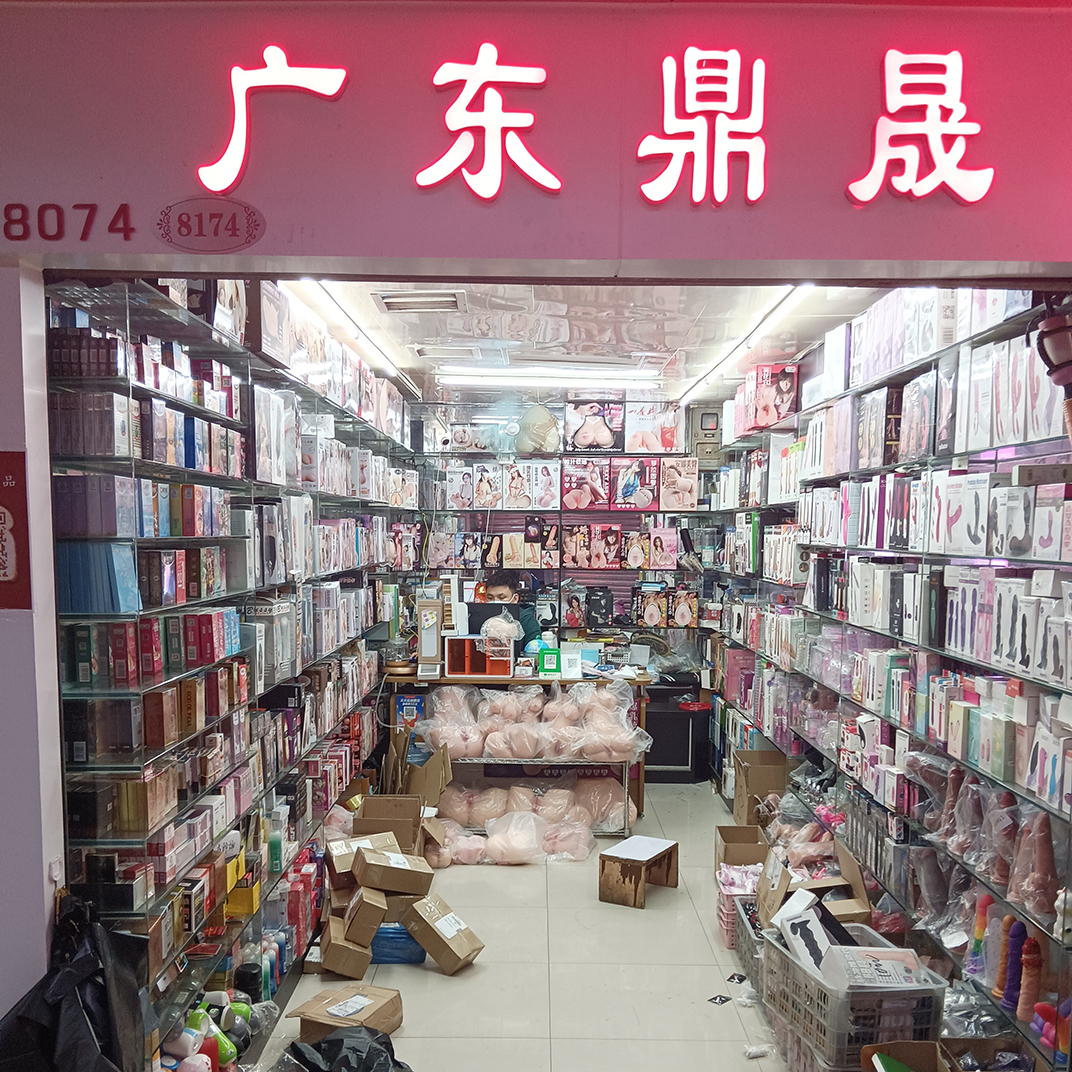 8074/8174档 广东鼎晟