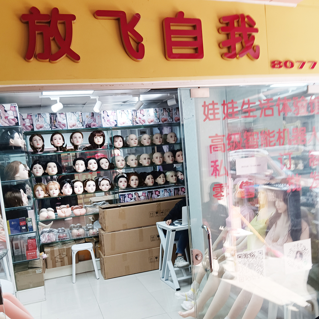 8077档 放飞自我