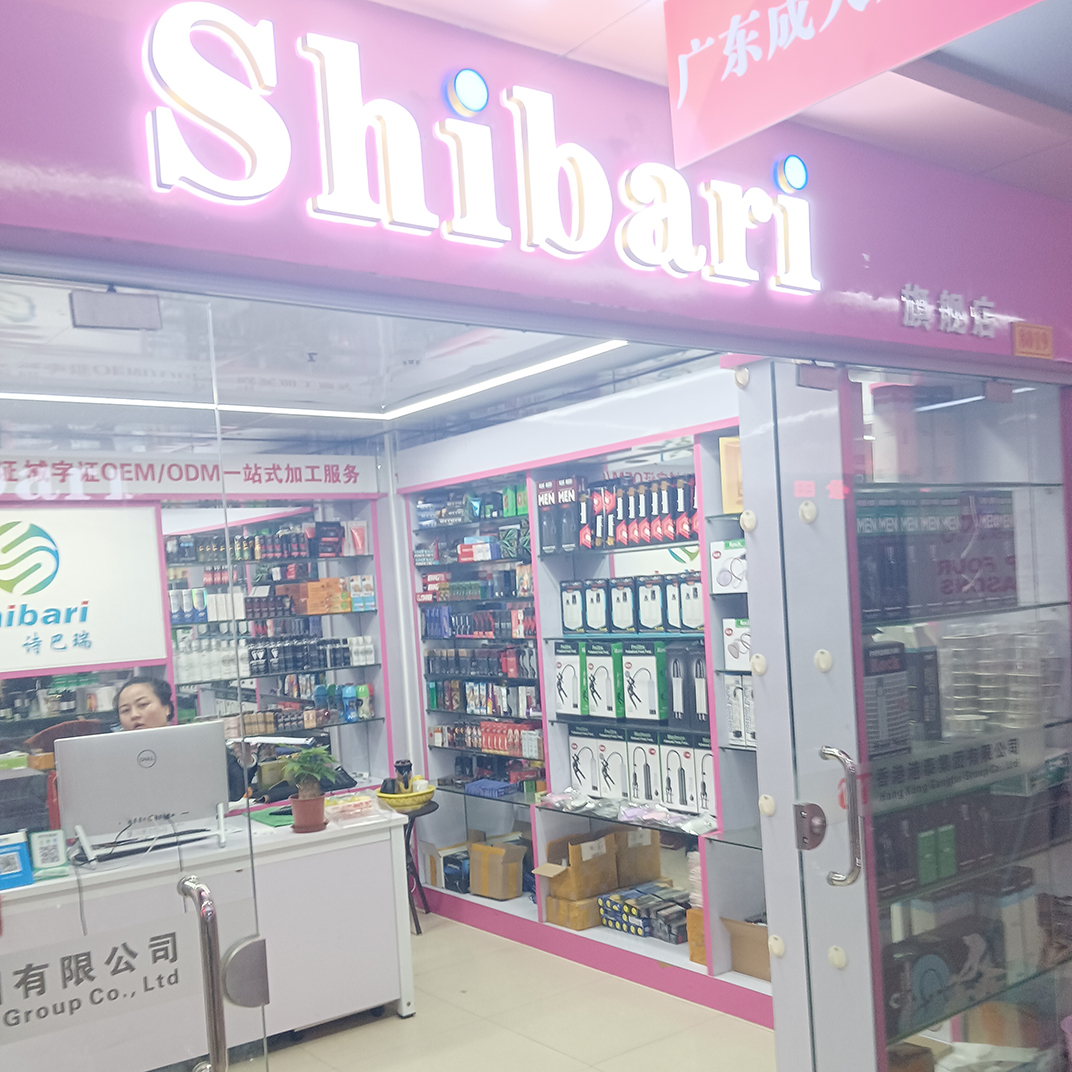 8019档 shibari诗巴瑞