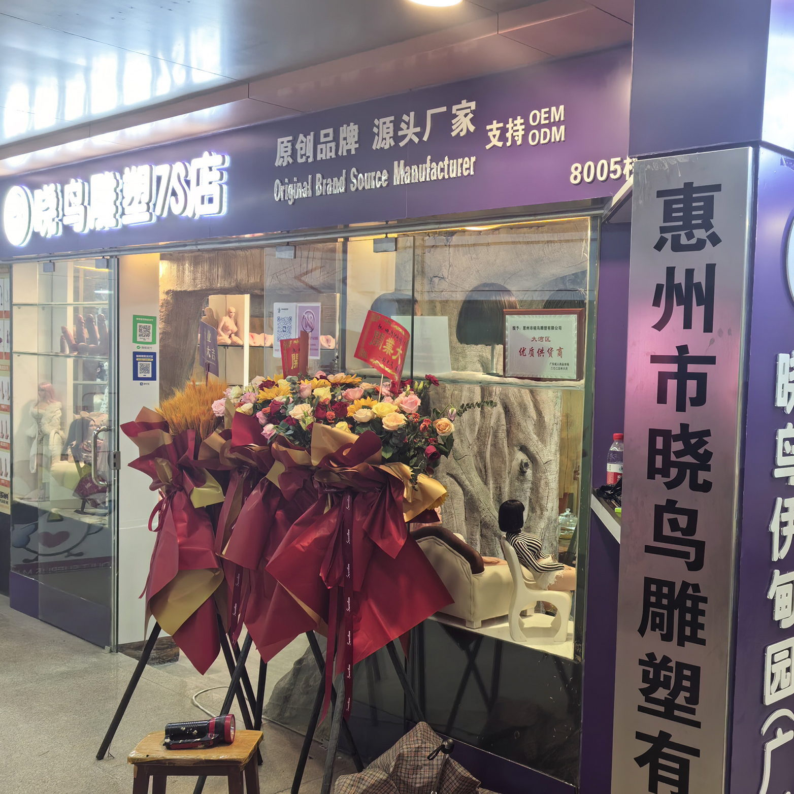 晓鸟雕塑7S店