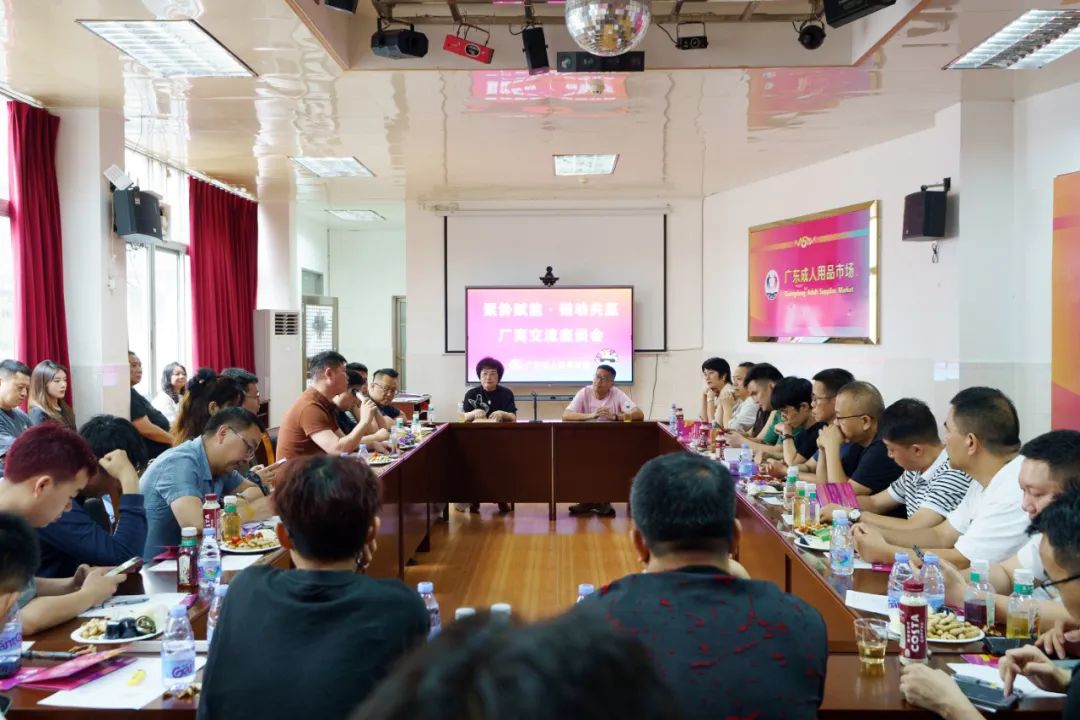 聚势赋能•链动共赢，厂商交流座谈会