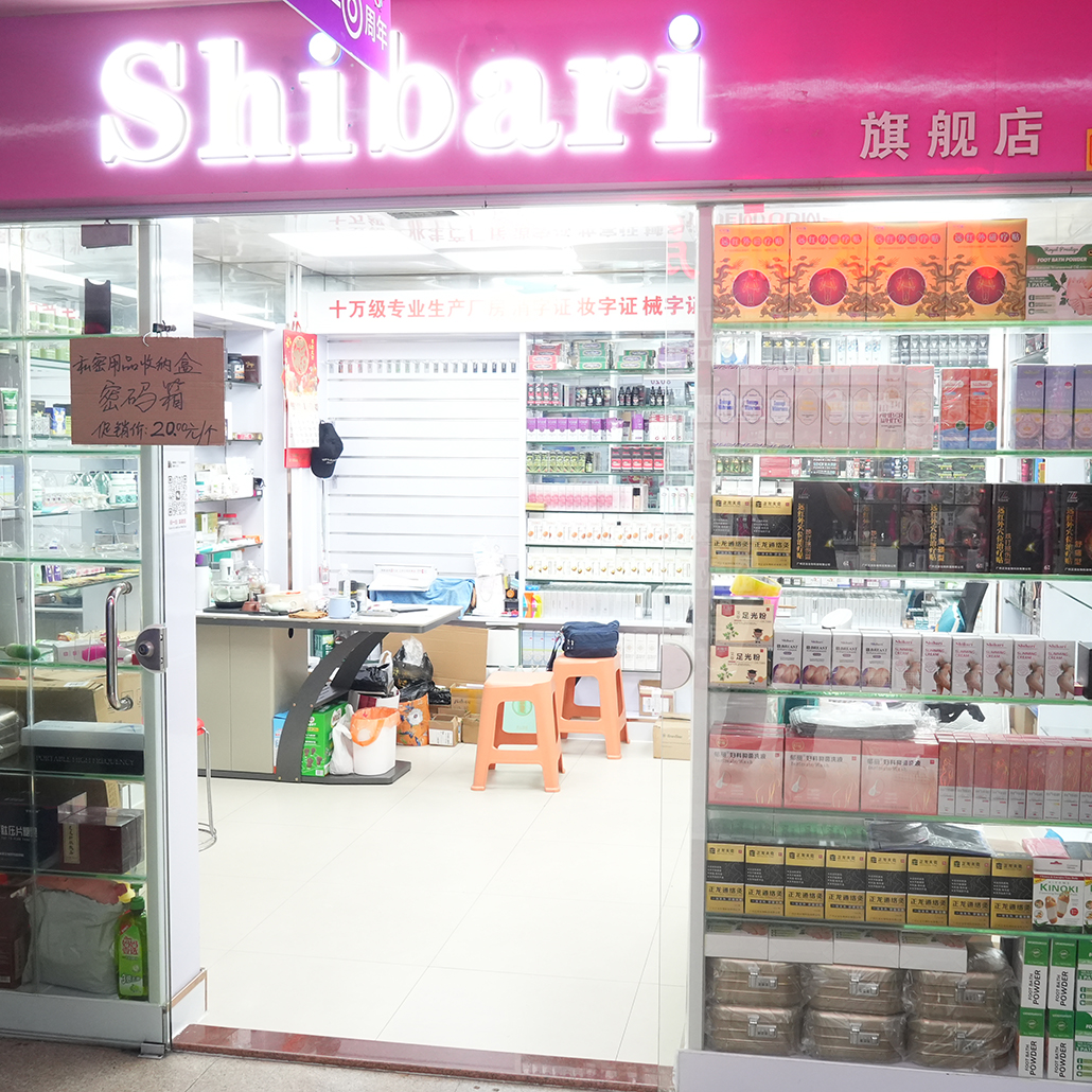 8019档 shibari诗巴瑞