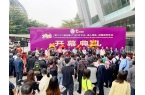 2020第二十二届广州性文化博览会10月