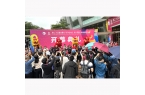 2021第二十三届广州性文化博览会10月