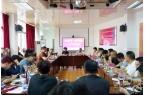 聚势赋能•链动共赢，厂商交流座谈会