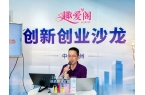 洞察消费新变局，共探发展新路径｜2026