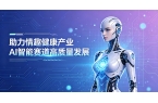 喜讯｜硬核科创赋能升级！陈义桂受聘广东省