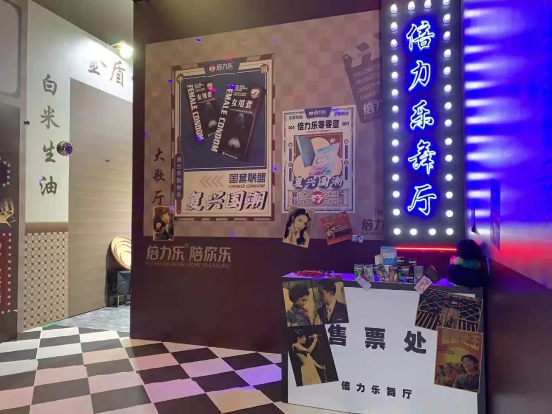 2021第二十三届广州性文化博览会10月30日隆重开幕!(图14) 2021第二十三届广州性文化博览会10月30日隆重开幕!(图14)
