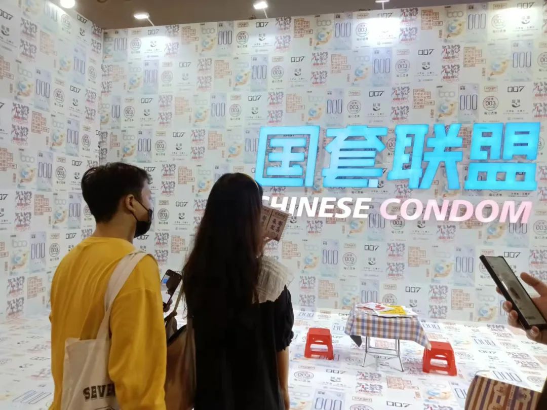 2021第二十三届广州性文化博览会10月30日隆重开幕!(图21) 2021第二十三届广州性文化博览会10月30日隆重开幕!(图21)