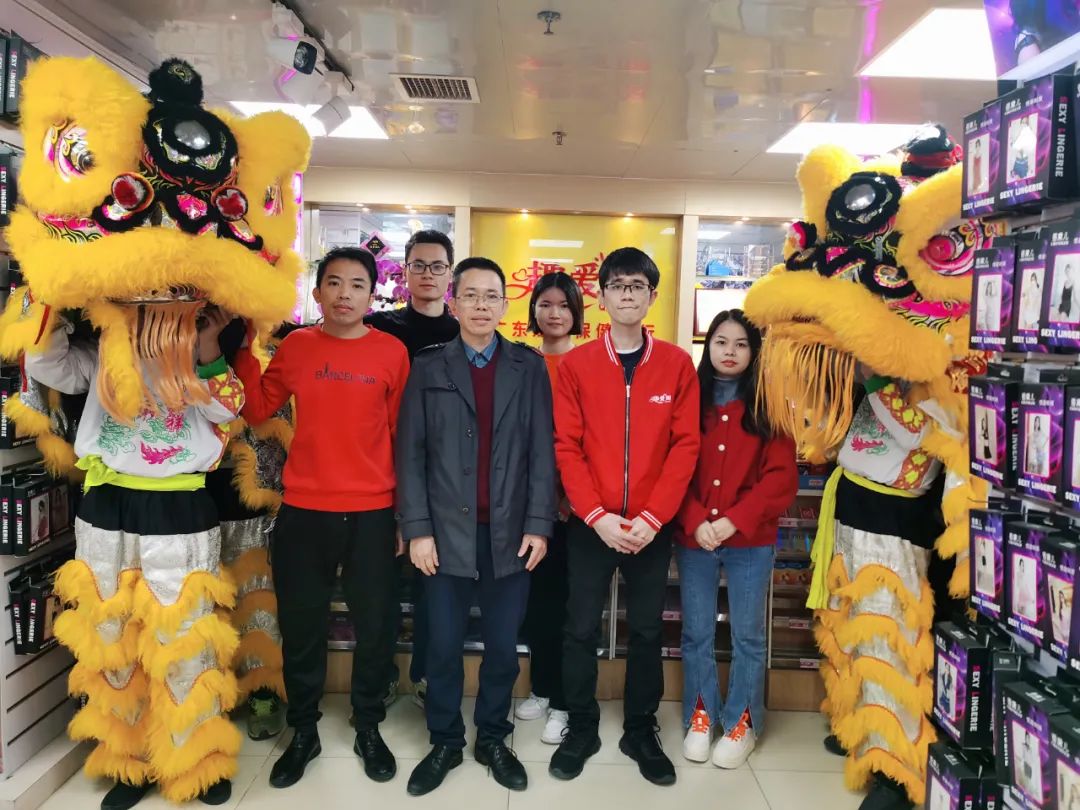 开市大吉 | 广东成人用品市场奏响新春开市最强音!(图17) 1-220214102441611.jpg
