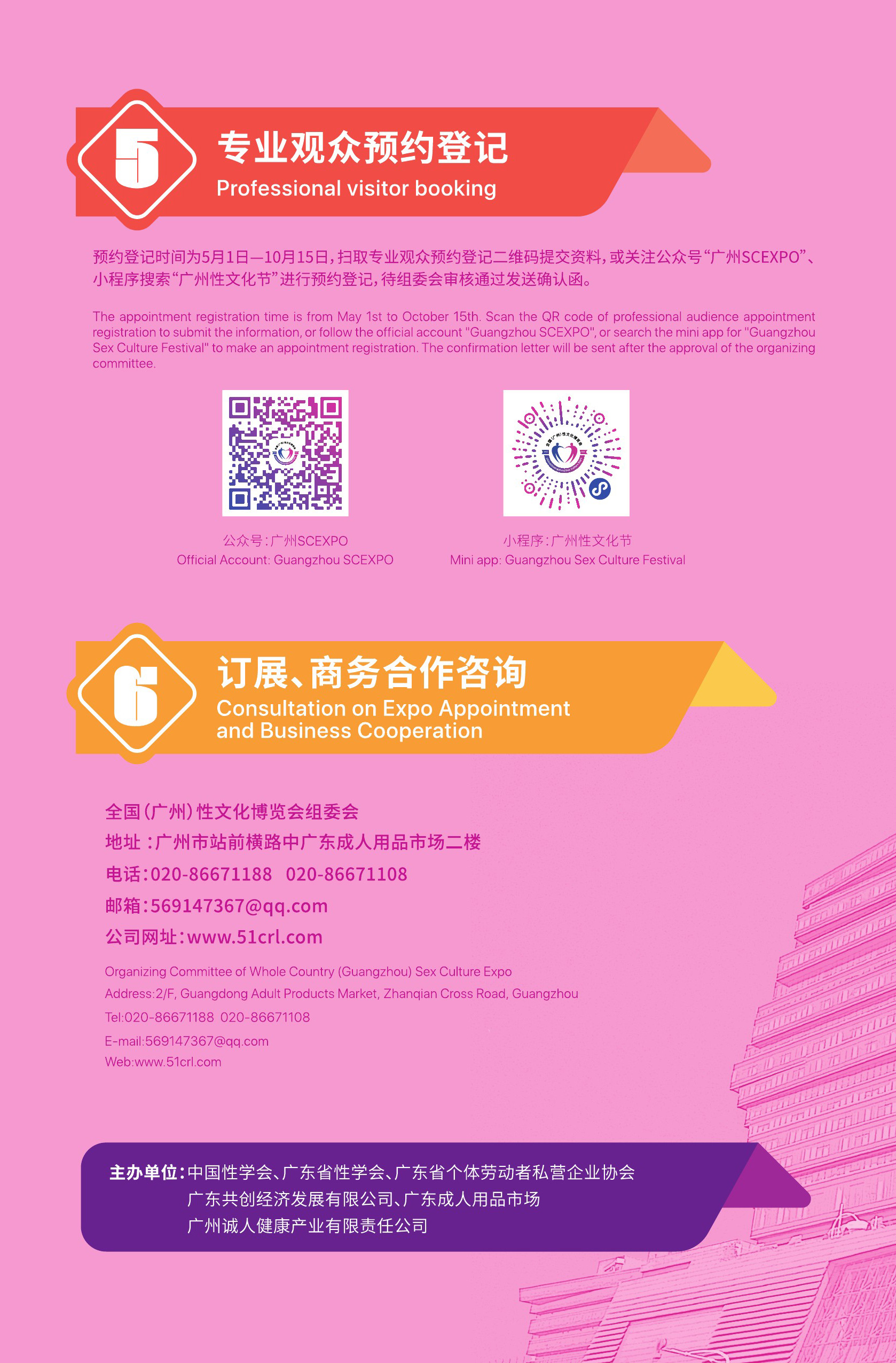 English(图6)