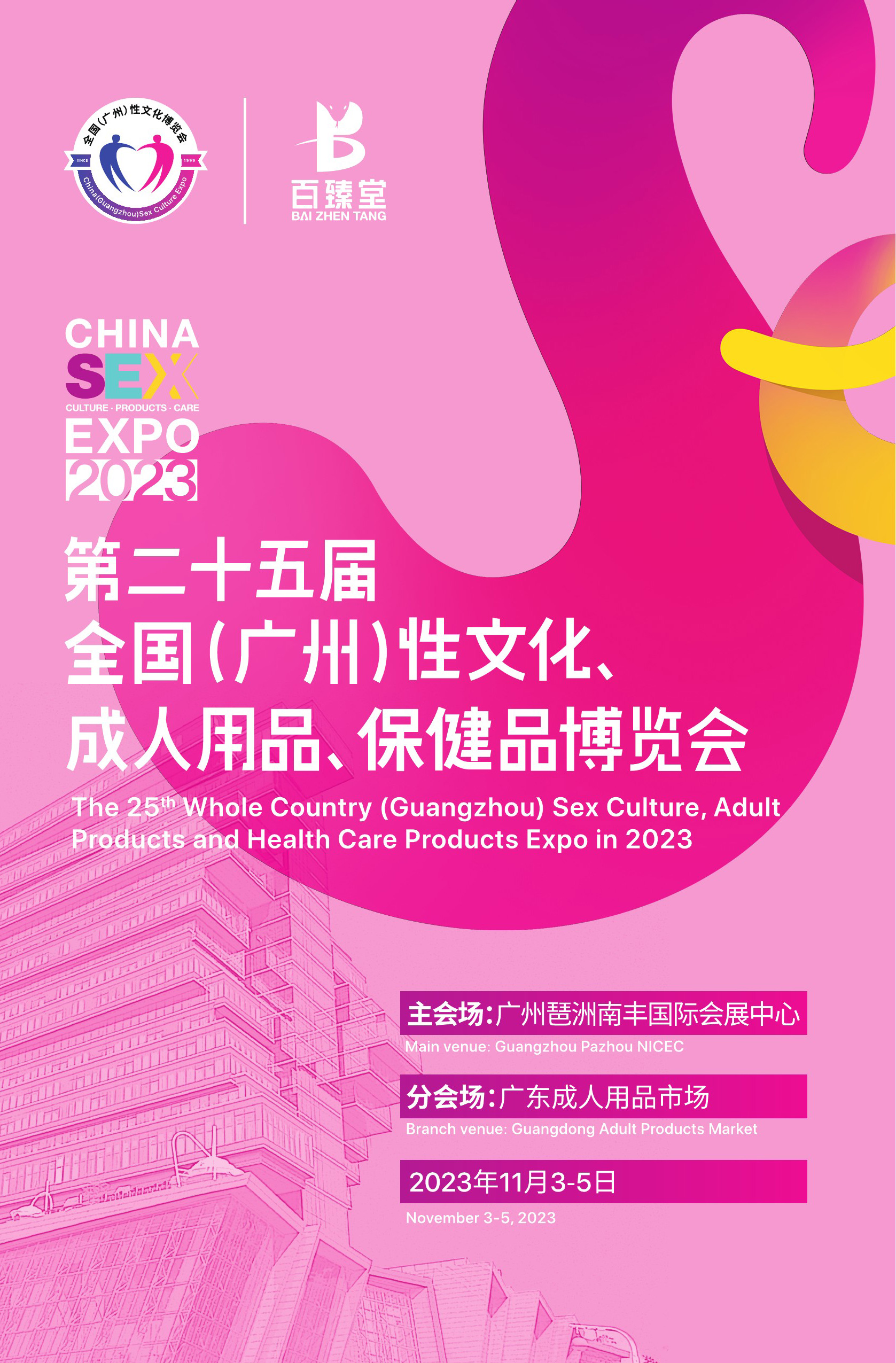 English(图1)