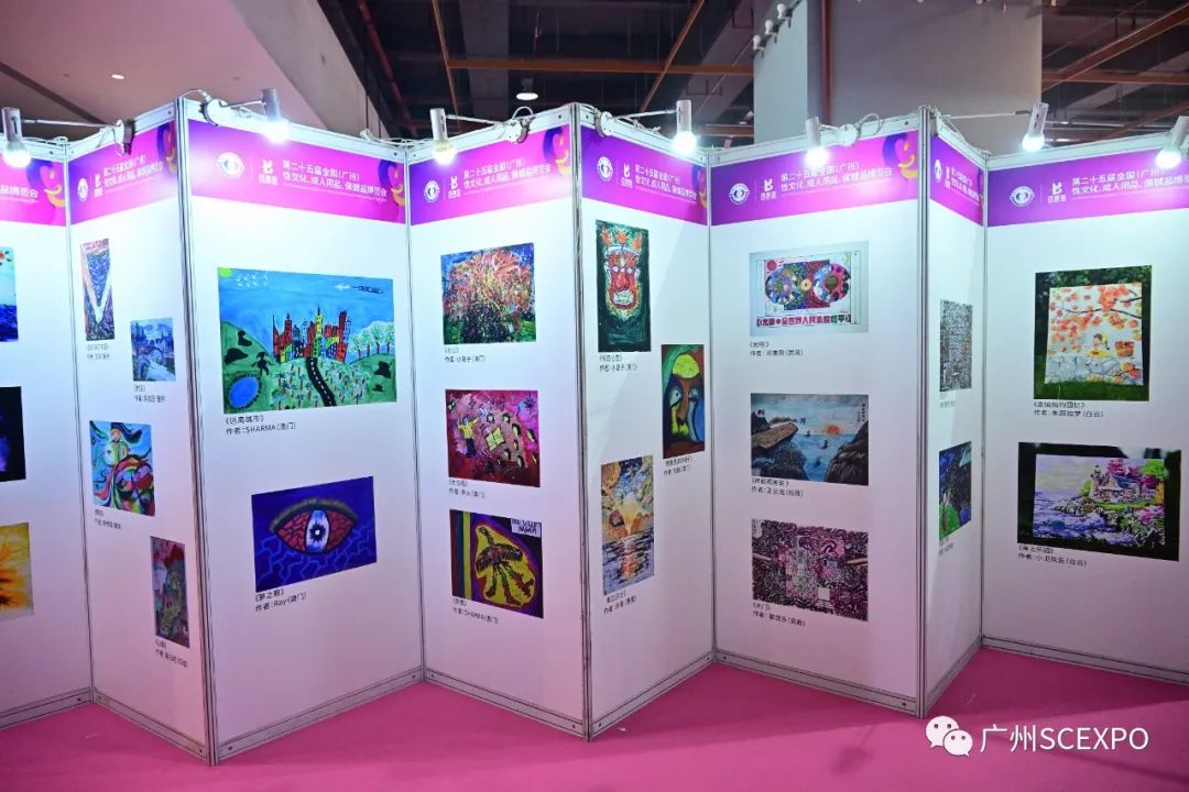 2023第二十五届广州性文化博览会11月3日隆重开幕！(图28)