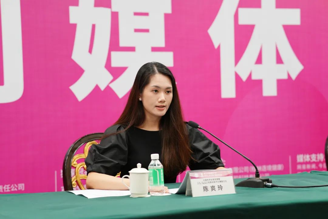 亮点大剧透！第26届广州性文化博览会新闻发布会顺利召开(图2)