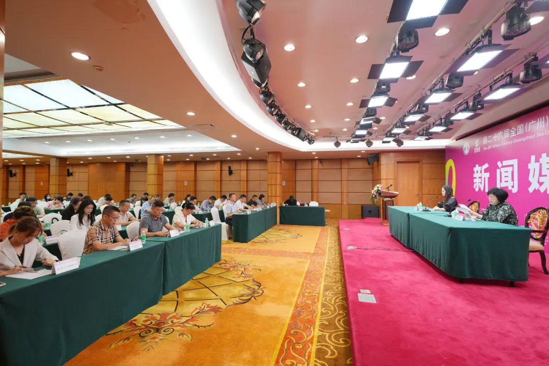 亮点大剧透！第26届广州性文化博览会新闻发布会顺利召开(图4)