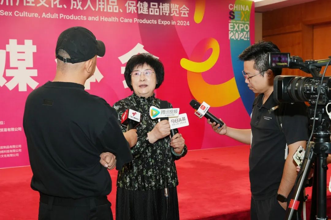 亮点大剧透！第26届广州性文化博览会新闻发布会顺利召开(图15)