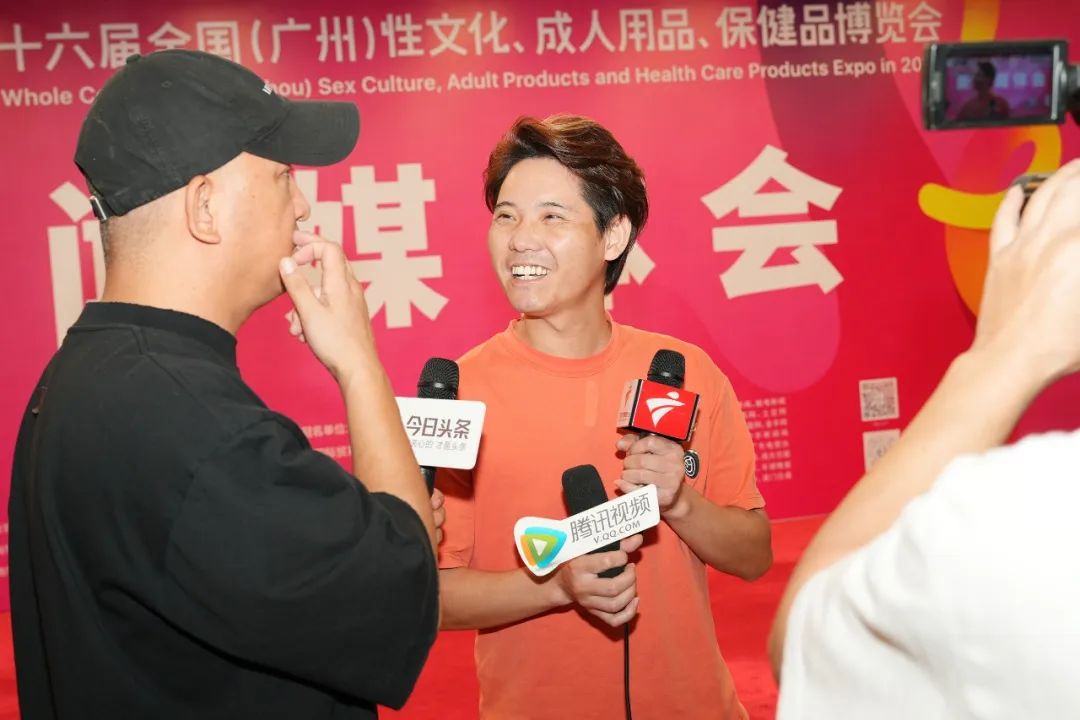 亮点大剧透！第26届广州性文化博览会新闻发布会顺利召开(图18)