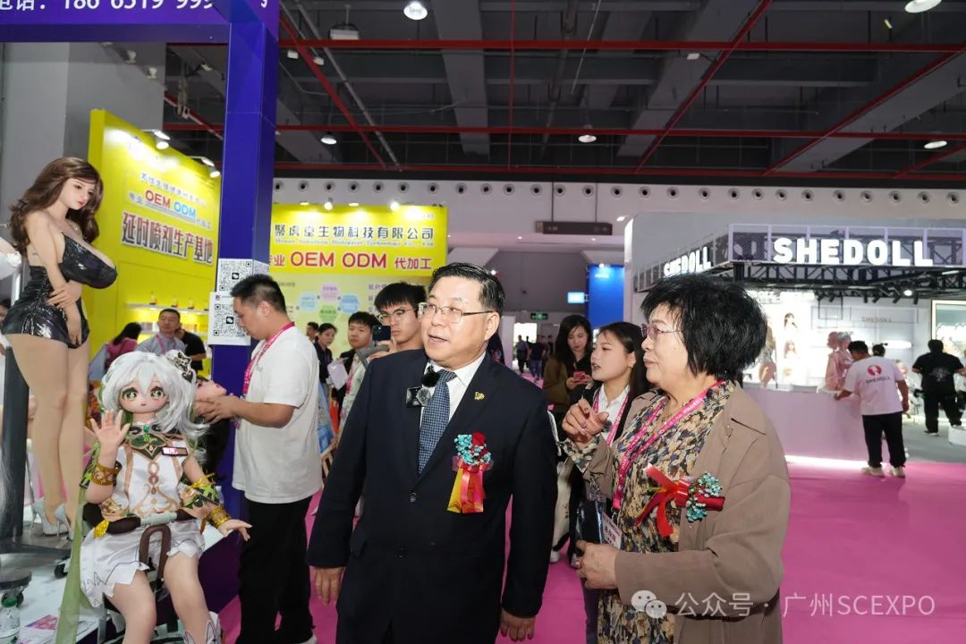 2024第二十六届广州性文化博览会11月1日隆重开幕！(图5)