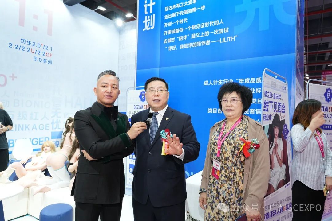 2024第二十六届广州性文化博览会11月1日隆重开幕！(图6)