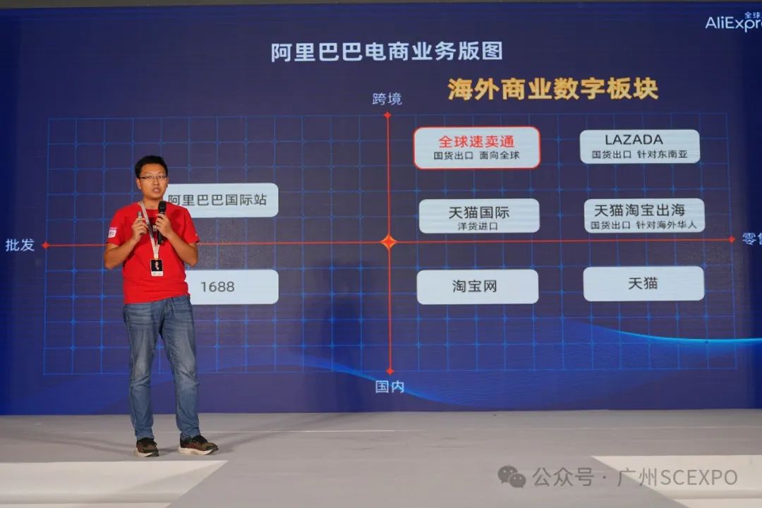2024第二十六届广州性文化博览会11月1日隆重开幕！(图21)