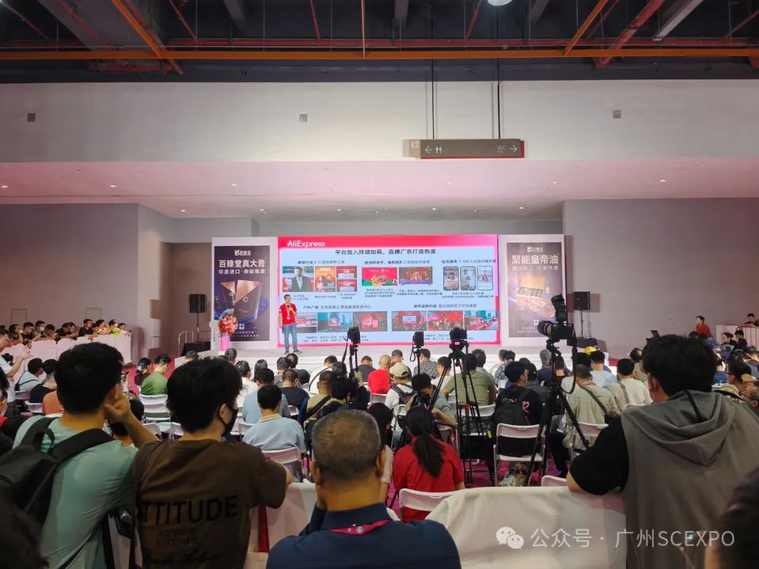 2024第二十六届广州性文化博览会11月1日隆重开幕！(图22)