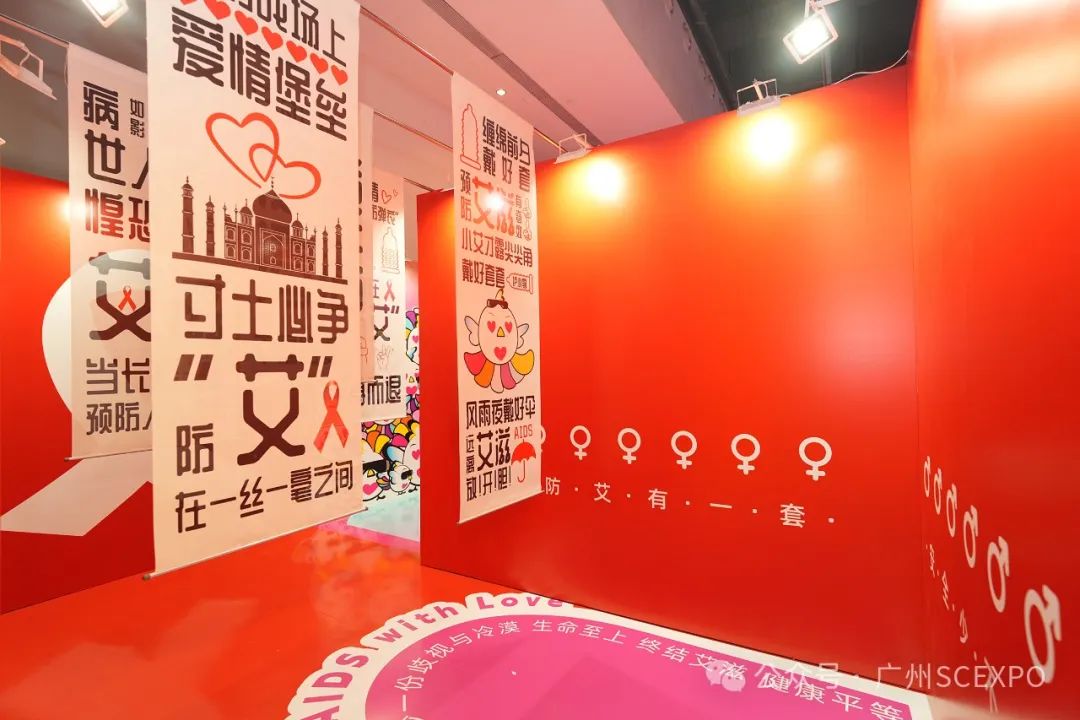 2024第二十六届广州性文化博览会11月1日隆重开幕！(图28)