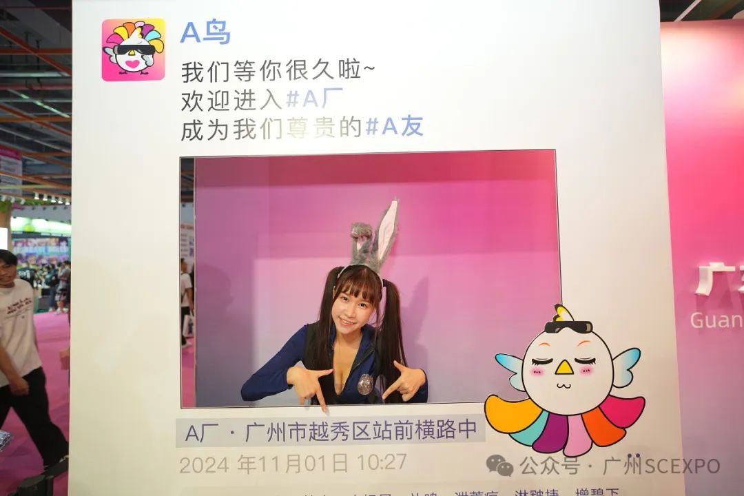 2024第二十六届广州性文化博览会11月1日隆重开幕！(图37)