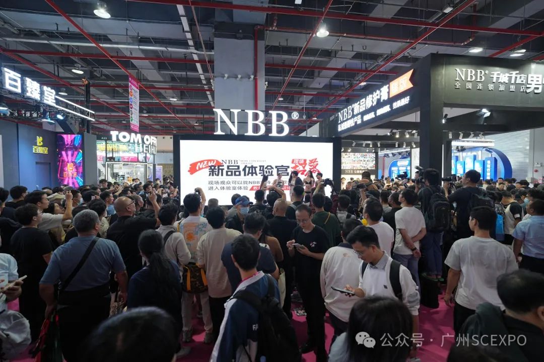 2024第二十六届广州性文化博览会11月1日隆重开幕！(图47)