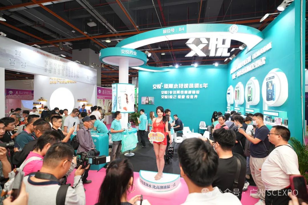 2024第二十六届广州性文化博览会11月1日隆重开幕！(图46)